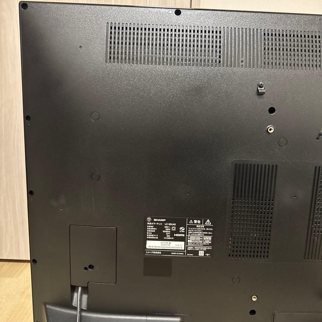 SHARP AQUOS 50V型テレビ NETFLIX YOUTUBE