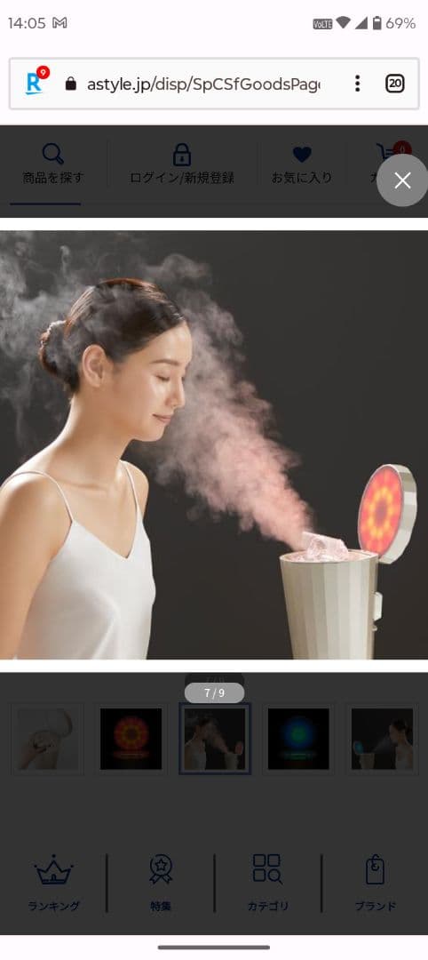 YA−MAN IS-101N GOLD