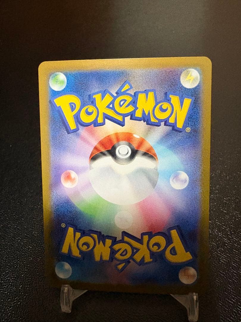 ポケモンカード　レシラムex ゼクロムex BWR