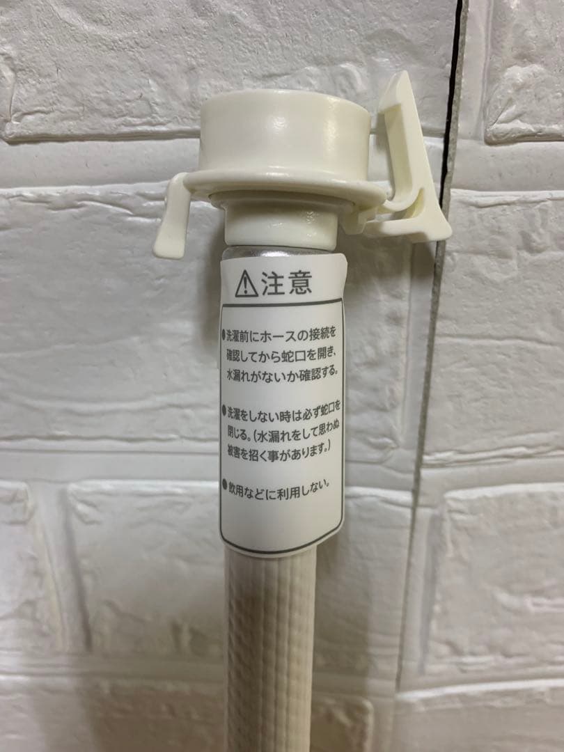 新品♪シャープ 銀イオンホース AS-AG1 他メーカーの洗濯機でも使える