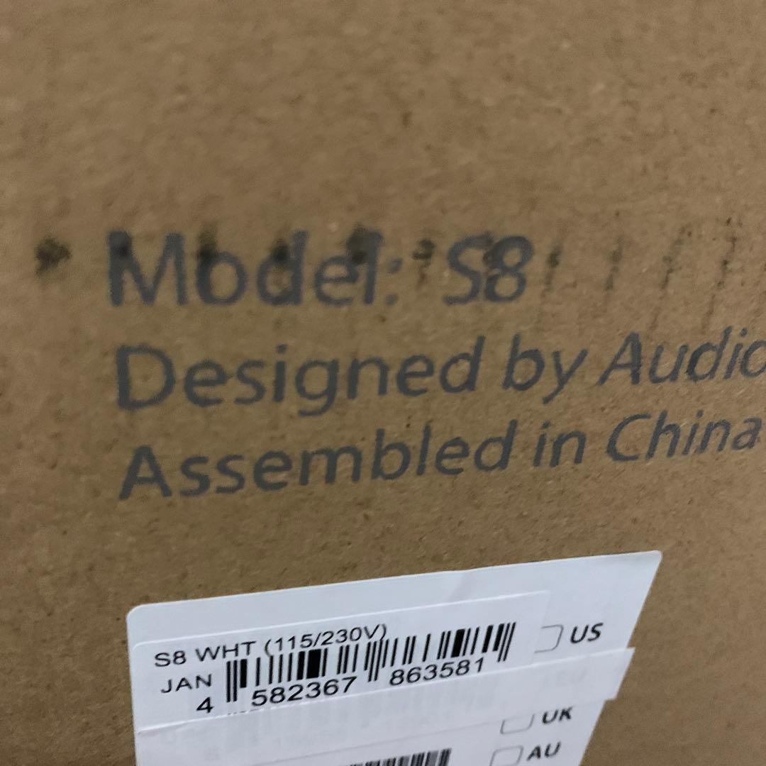 オーディオエンジン audioengine サブウーファー S8