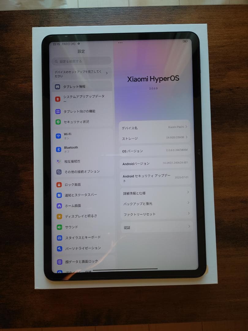 【美品】Xiaomi Pad 6 8GB+256GB グラビティグレー