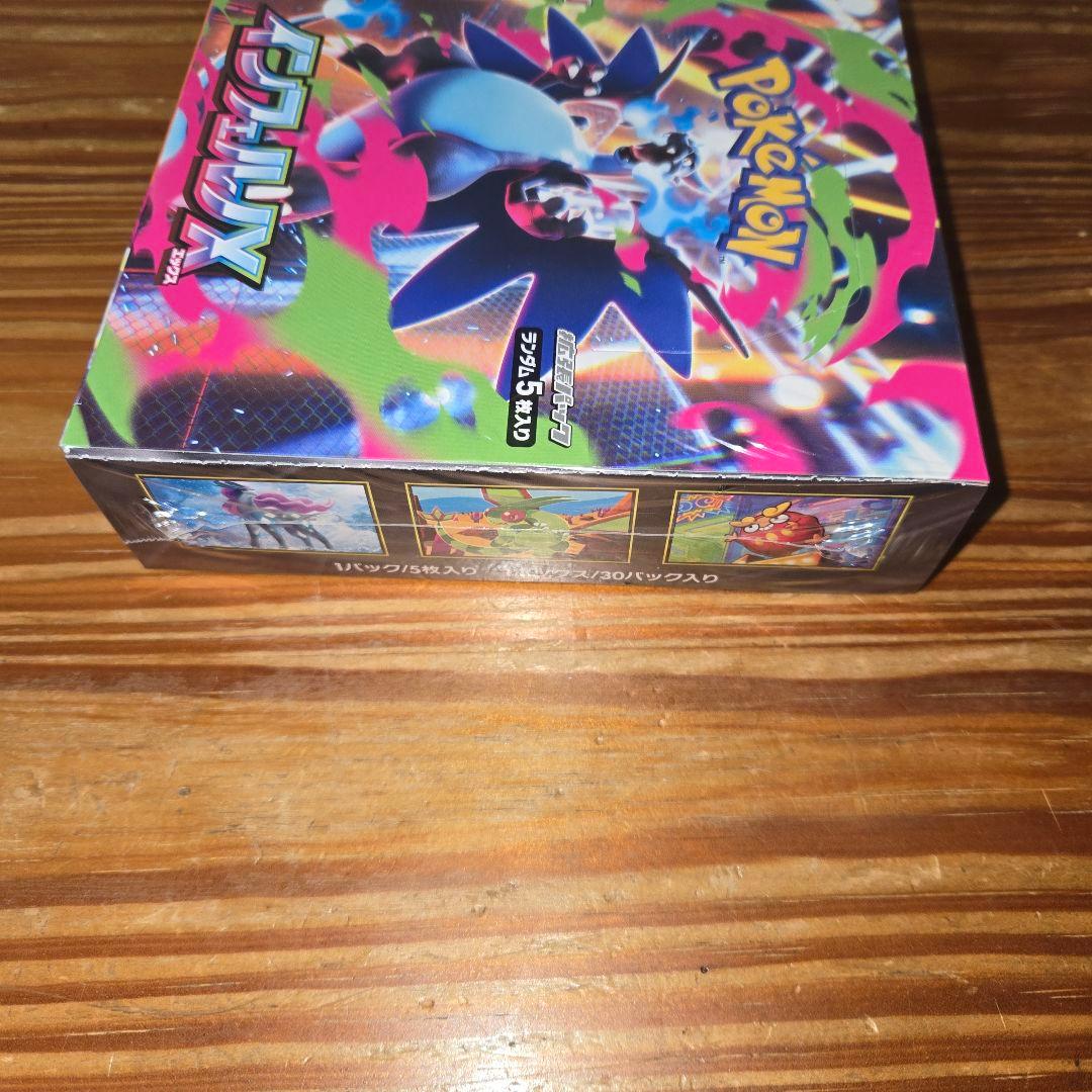 (*)様 ポケモンカードゲーム インフェルノX 1ボックス