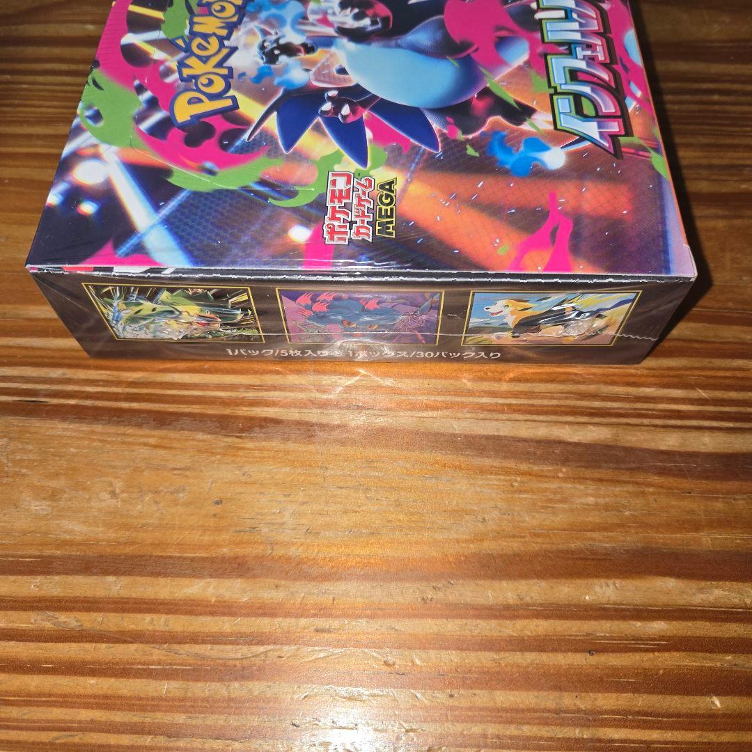 (*)様 ポケモンカードゲーム インフェルノX 1ボックス