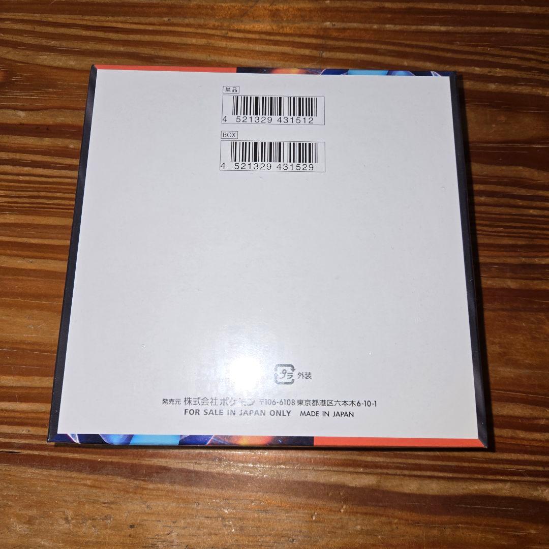 (*)様 ポケモンカードゲーム インフェルノX 1ボックス