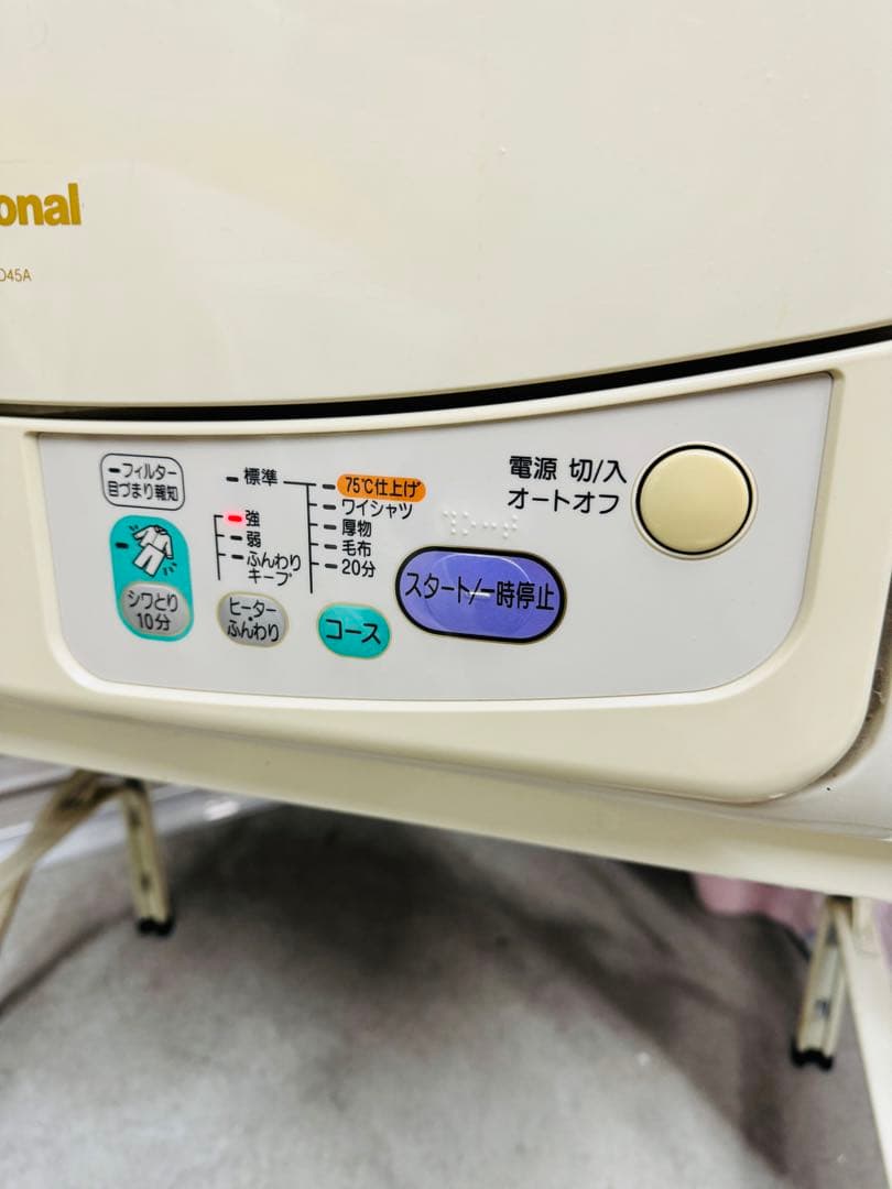 全国配送無料！★ナショナル★衣類乾燥機　4.5kg NHD-45A 動作品