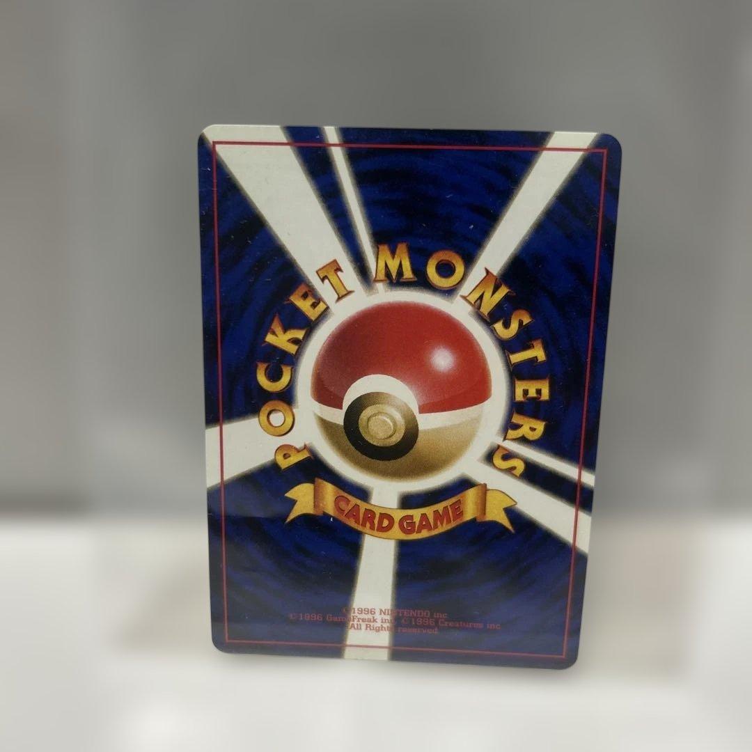 【美品】ポケモンカード　旧裏　カイリュー　ポケモンカードGB PROMO