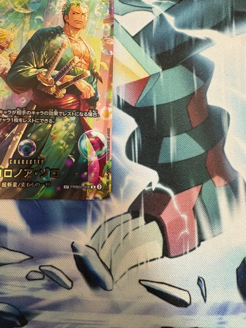ロロノア・ゾロ SP PRB02-008 サンジ エッグヘッドクライシス