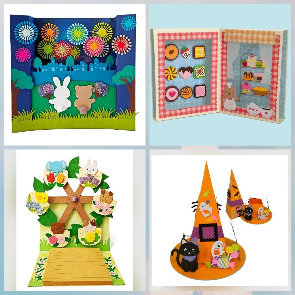 秋元ペーパークラフトキット