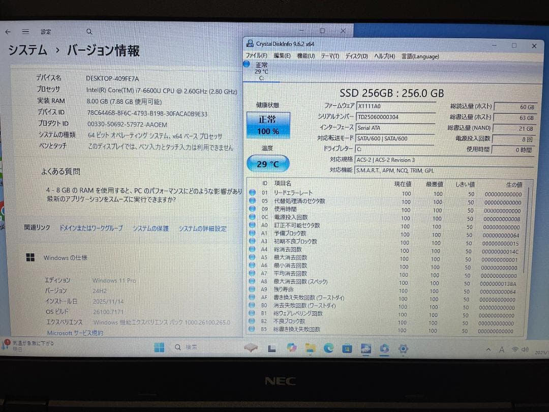 Win11 Office VersaPro メモリ8GB 新品SSD256GB
