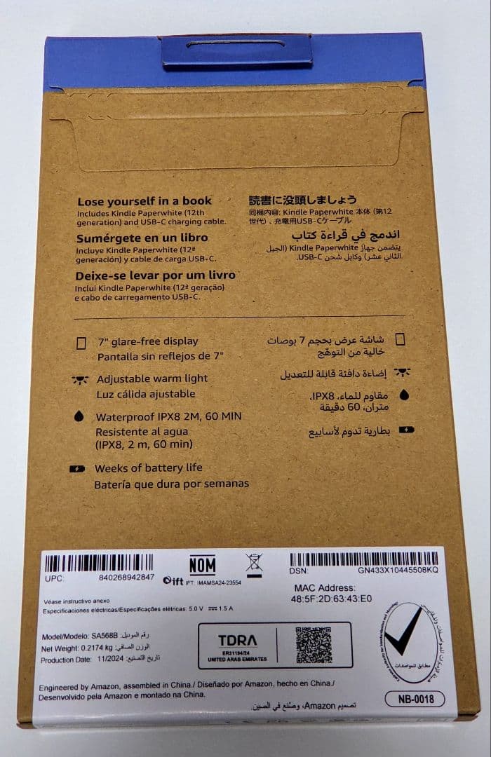 New Kindle Paperwhite 16GB ブラック 12世代