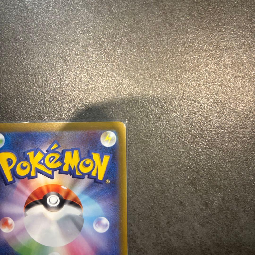 【美品・即日配送】メガリザードンX ex SAR 110/080