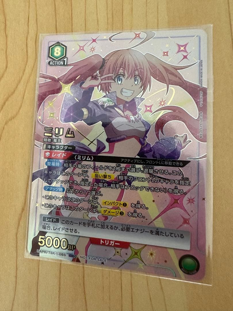 イチルダ未開封】ミリム ワンバトルカップ OBC Winner