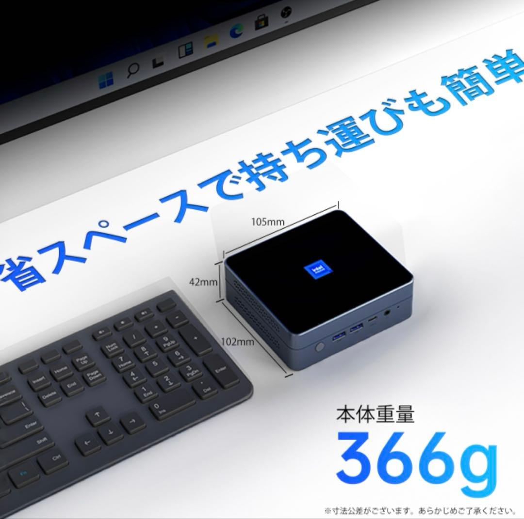 【新品未使用】ミニPC