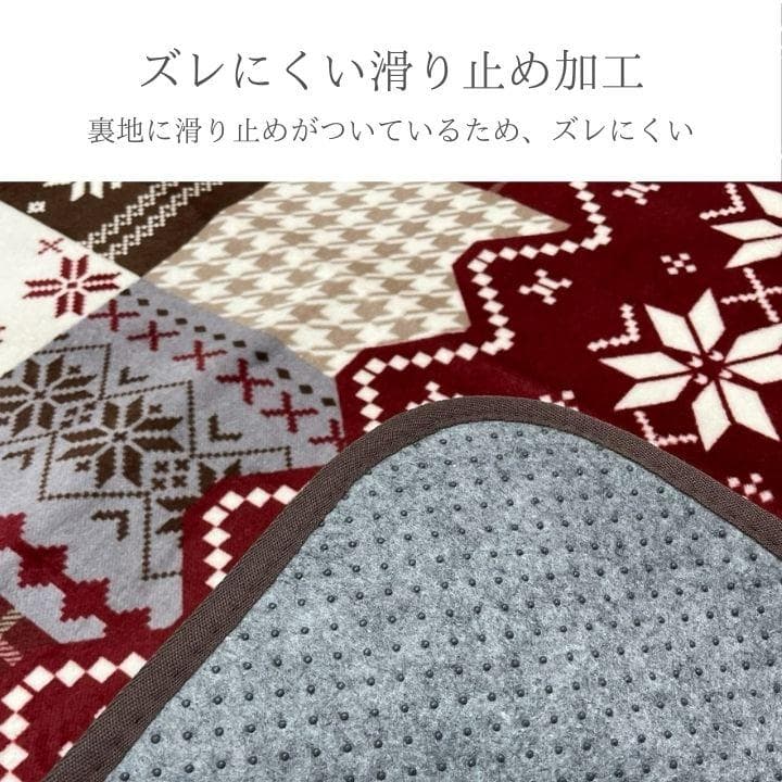 MORITA 電気カーペット 3畳用 ホットカーペットカバー付 リーチェ レッド