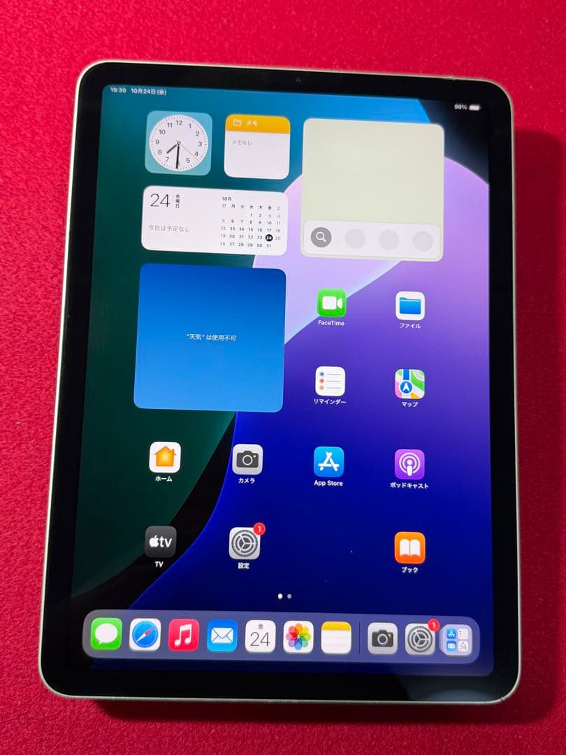 【2323】iPad Air第4世代 64GB Wi-Fiモデル