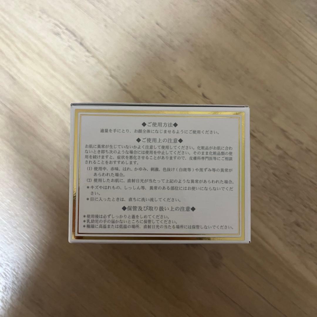 ほうりん化粧品　Refreshment Cream Premiere