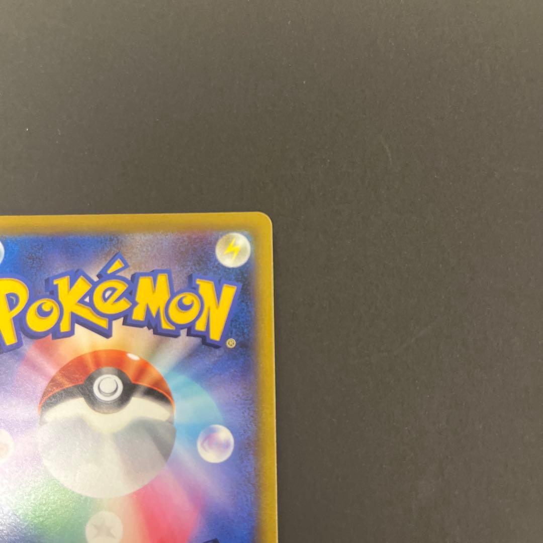 スターミーV CSR 083/067