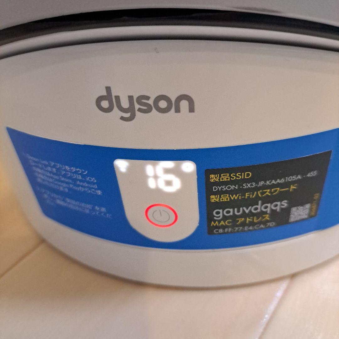 ダイソン・HP03・Pure Hot + Cool Link・空気清浄機能付き