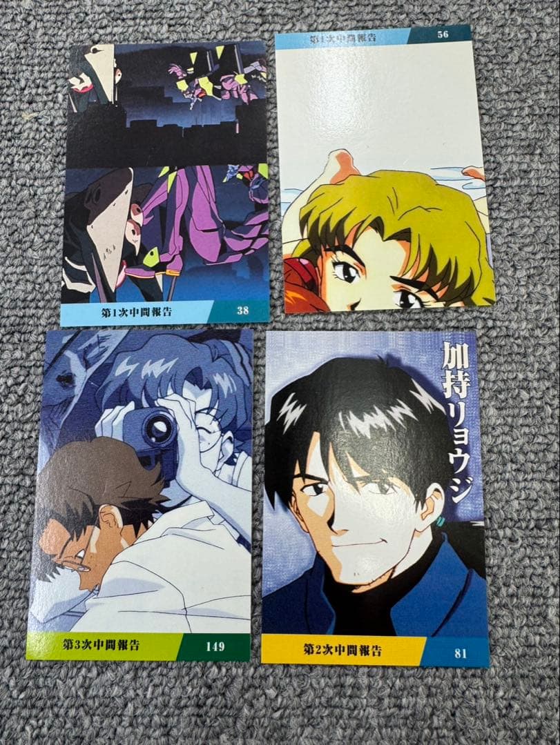エヴァンゲリオン　カルビー　カード　まとめ売り　175枚　ラッキーカード