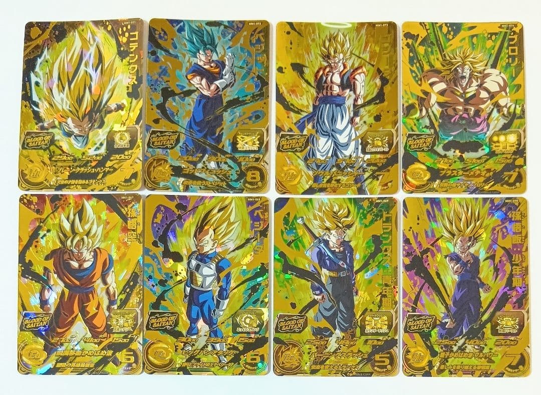 j*h様 良品■ドラゴンボールヒーローズ　MM1弾 ブラッドオブサイヤン 8種コ