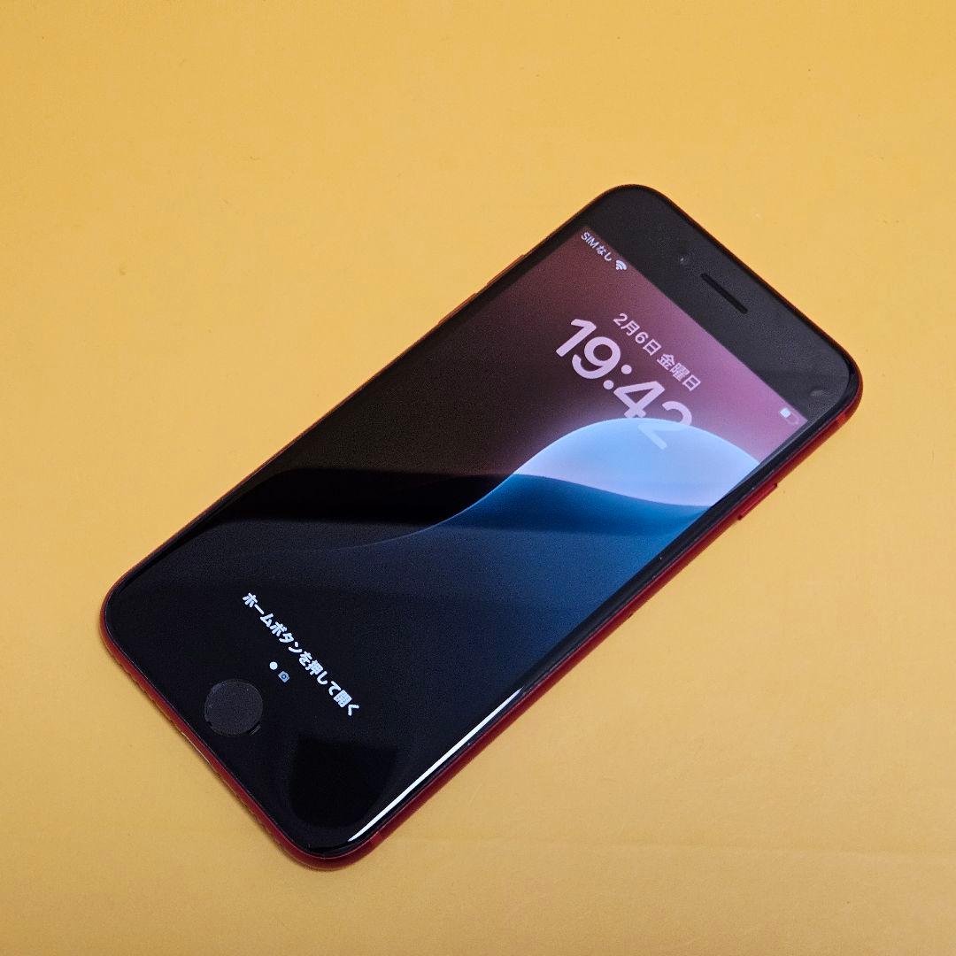 iPhone SE2 128GB｜24時間以内発送#540