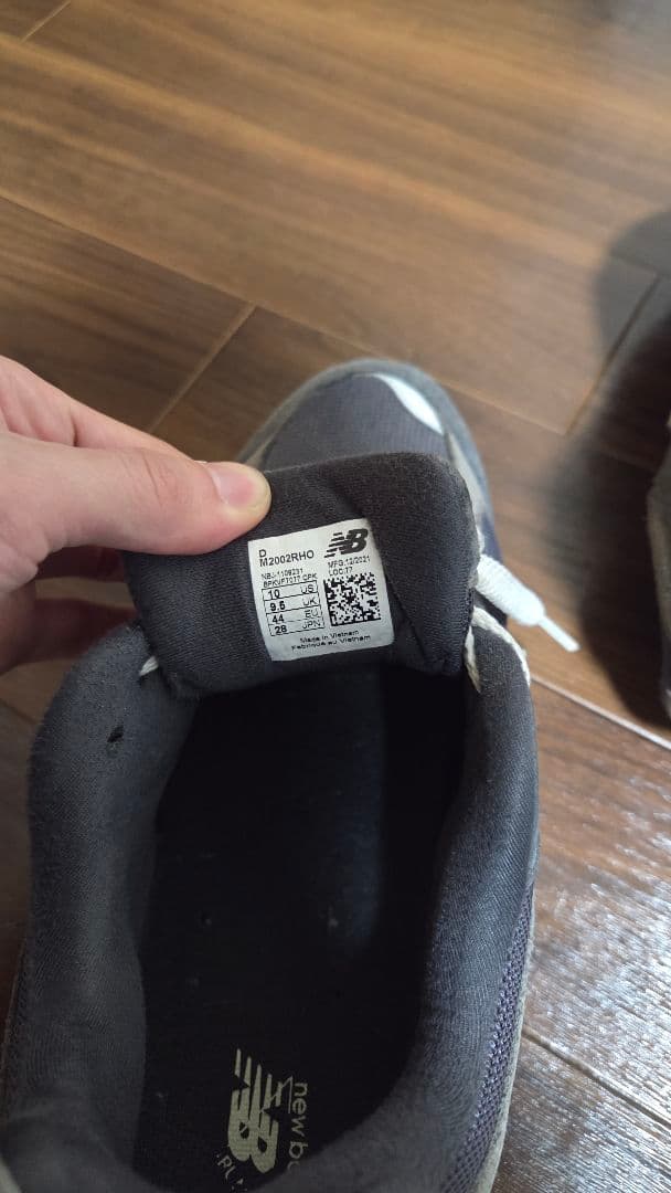 New Balance M2002RHO phantom ファントム　２８センチ