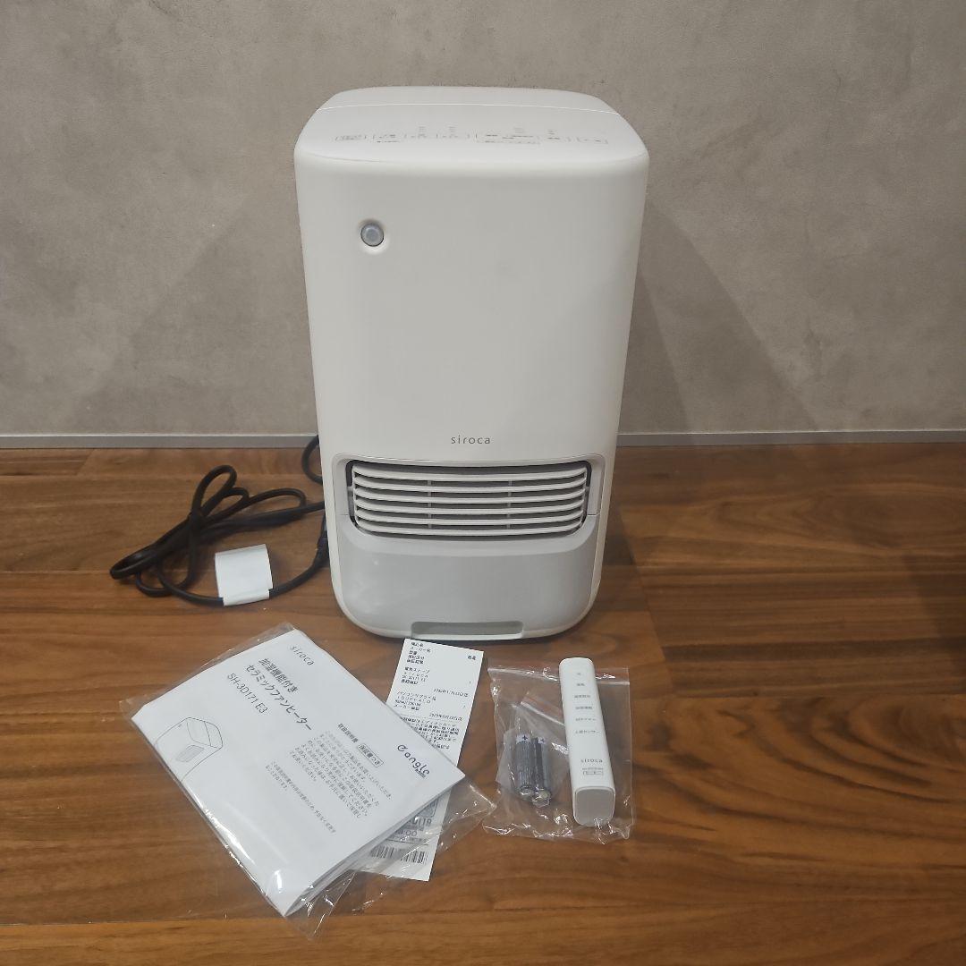 未使用品　siroca セラミックファンヒーター SH-3D171 E3