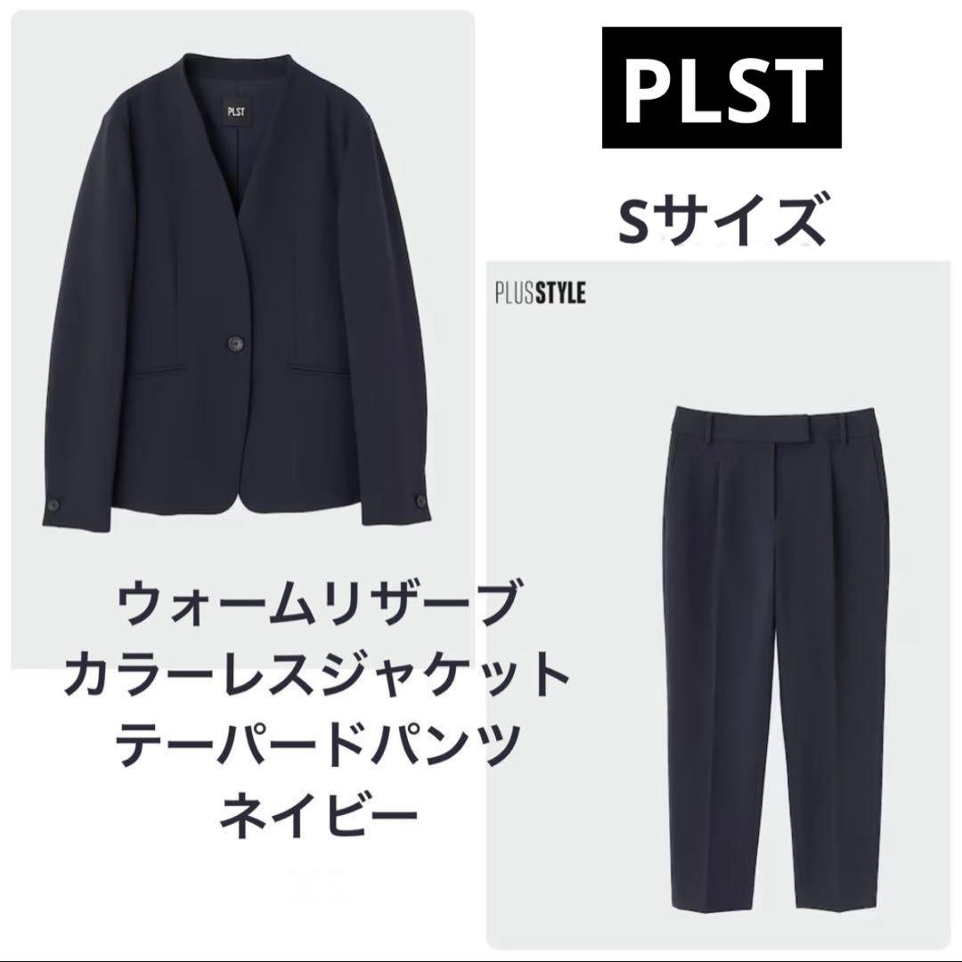 プラステ　ウォームリザーブ　パンツスーツ　ネイビー　S