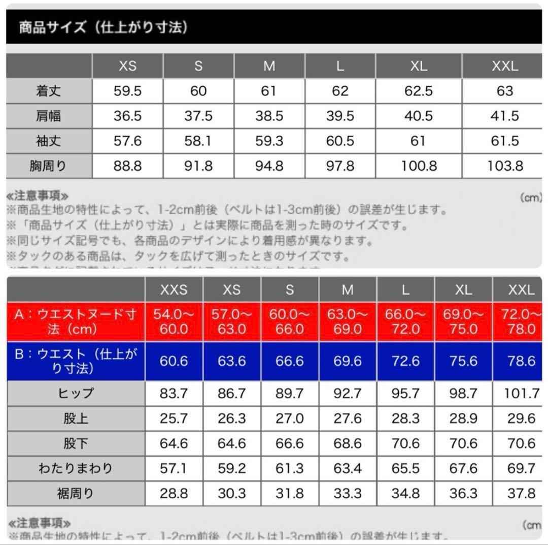 プラステ　ウォームリザーブ　パンツスーツ　ネイビー　S