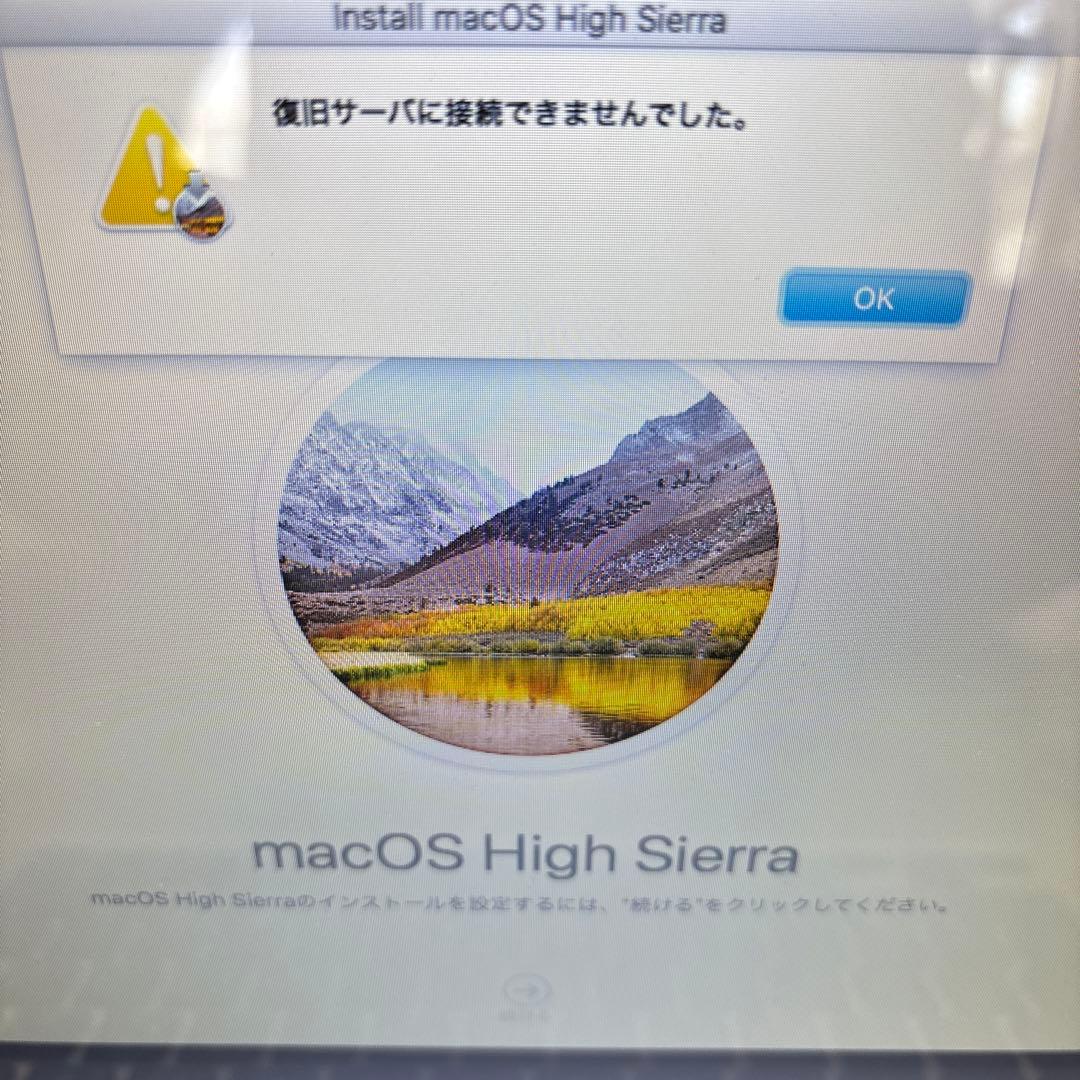 MacBook Pro 13インチ ジャンク