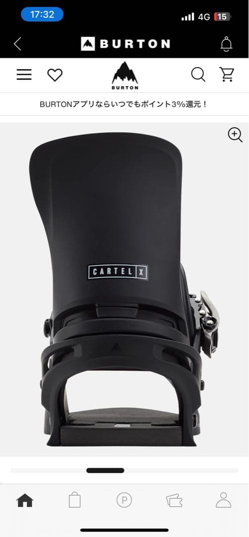 【新品未使用】burton cartel x re:flex m