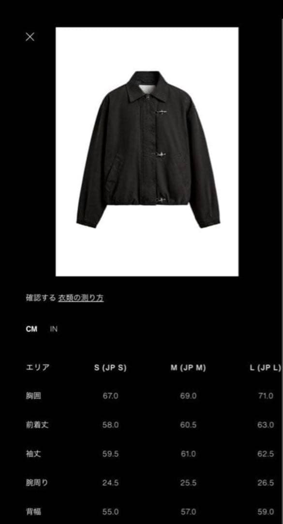 ZARA ファイヤーマンジャケット　M