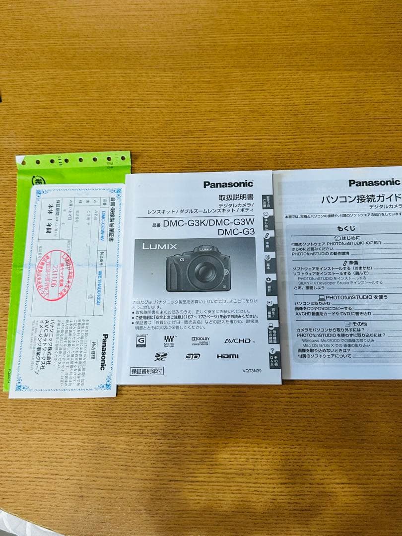 本日限定値下げ パナソニックLUMIX DMC-G3 ミラーレス一眼 レンズ2個