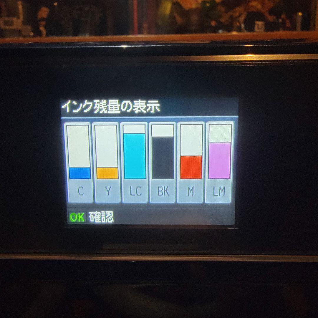 【美品】エプソン EP-804A カラリオ インクジェットプリンター 動作確認済