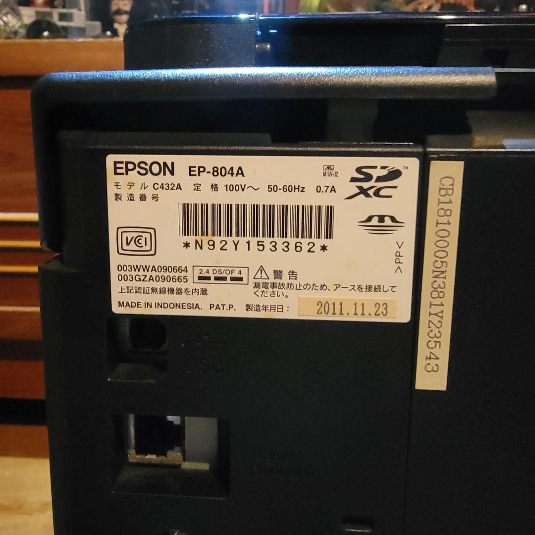 【美品】エプソン EP-804A カラリオ インクジェットプリンター 動作確認済
