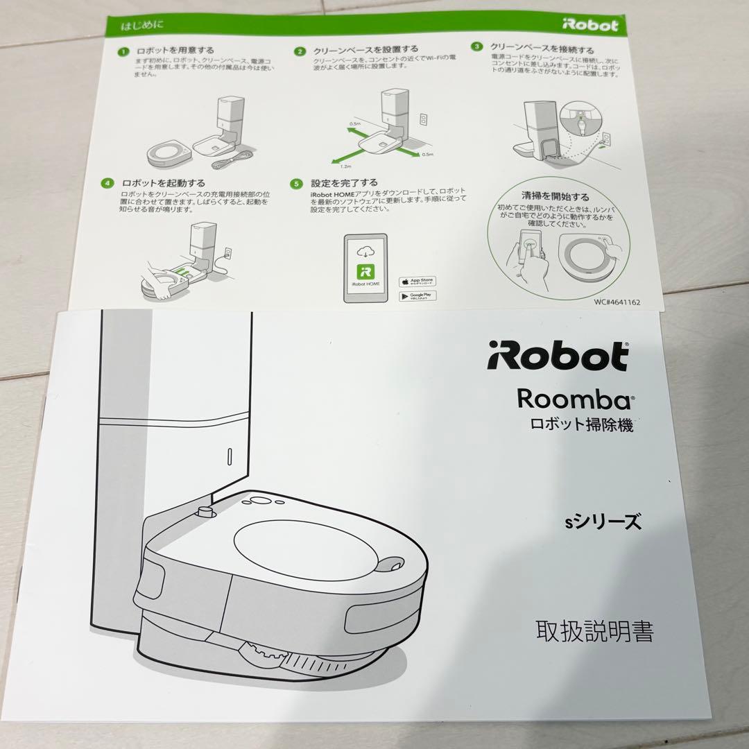 iRobot ルンバ s9＋ クリーンベース付 充電不可 ジャンク品