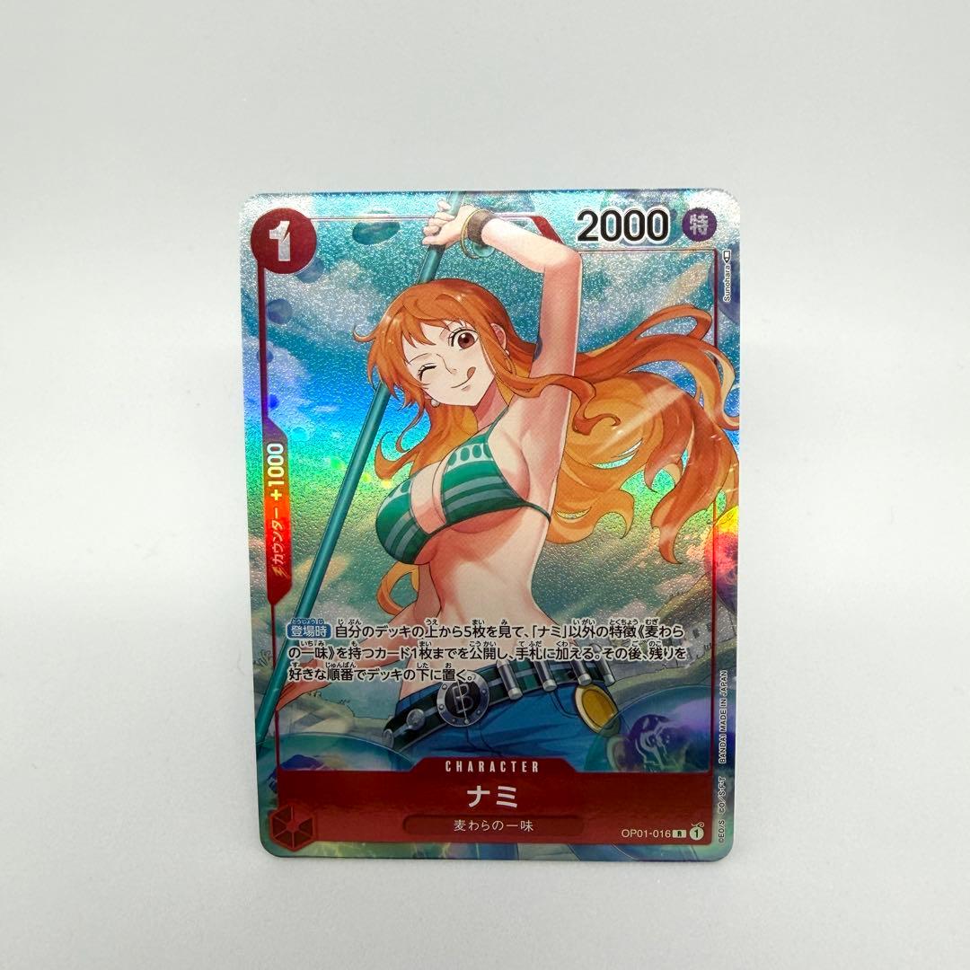 【３枚セット】ナミ　セット