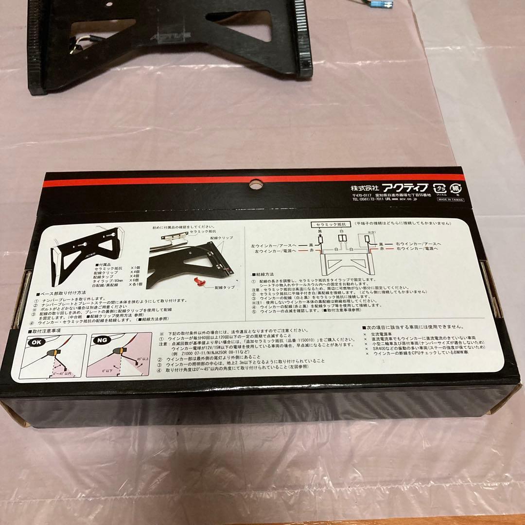 ACTIVE LED FLASHER バイクウインカー