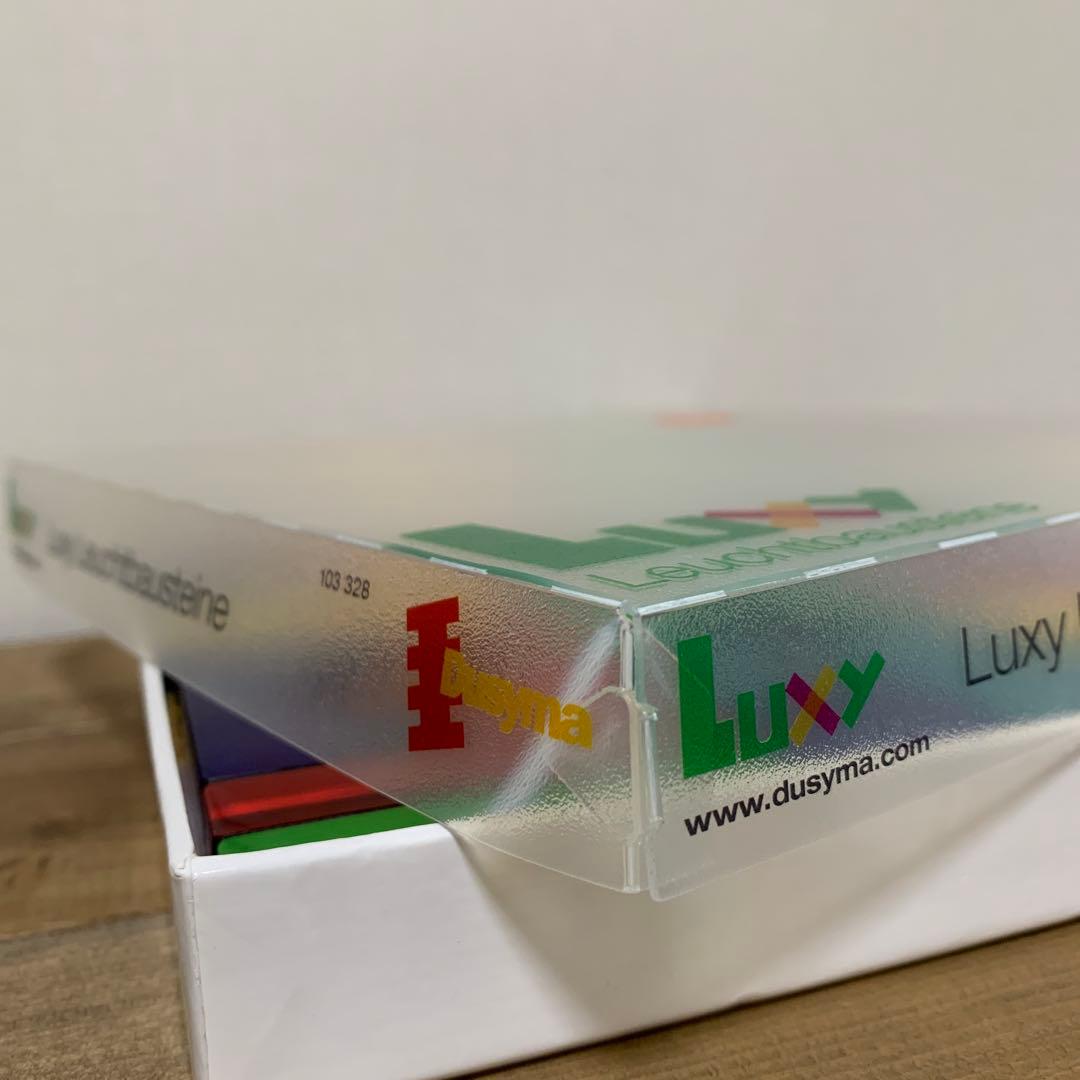 デュシマ Luxy ブロック