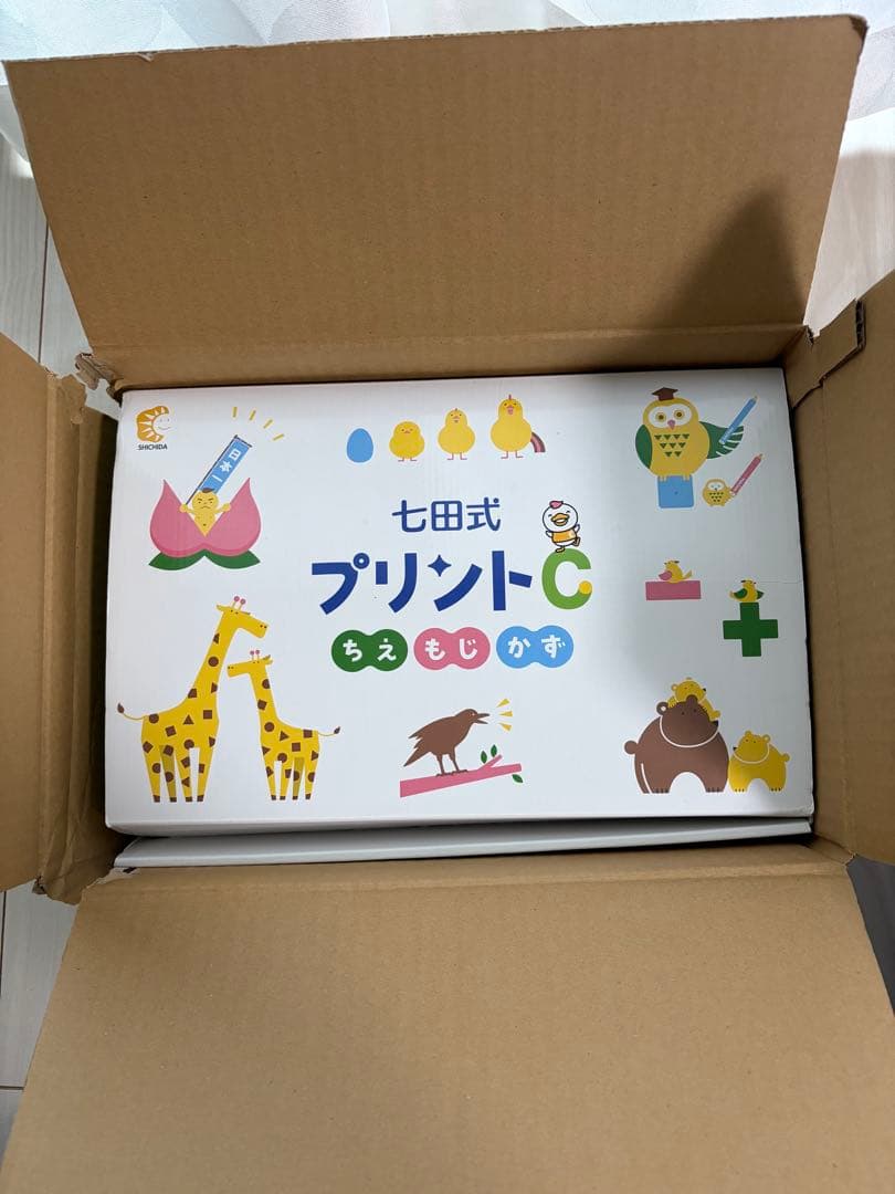 (まれ)七田式 プリントC 幼児教育