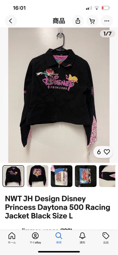 ディズニー新品タグ　DHデザイン　レーシングジャケットプリンセス