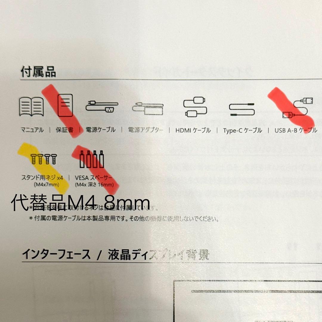 JAPANNEXT 28インチ 4Kモニター IPSパネル