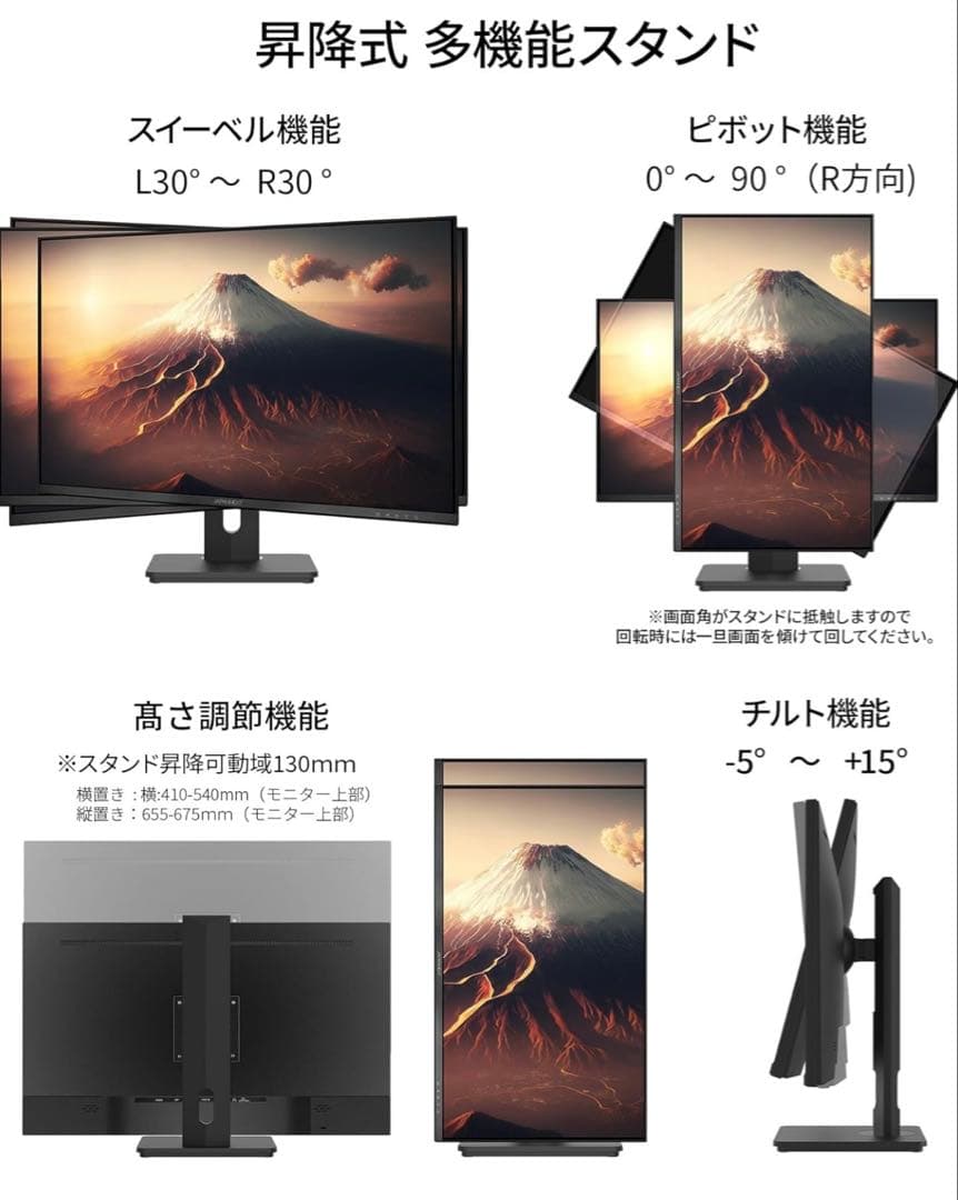 JAPANNEXT 28インチ 4Kモニター IPSパネル