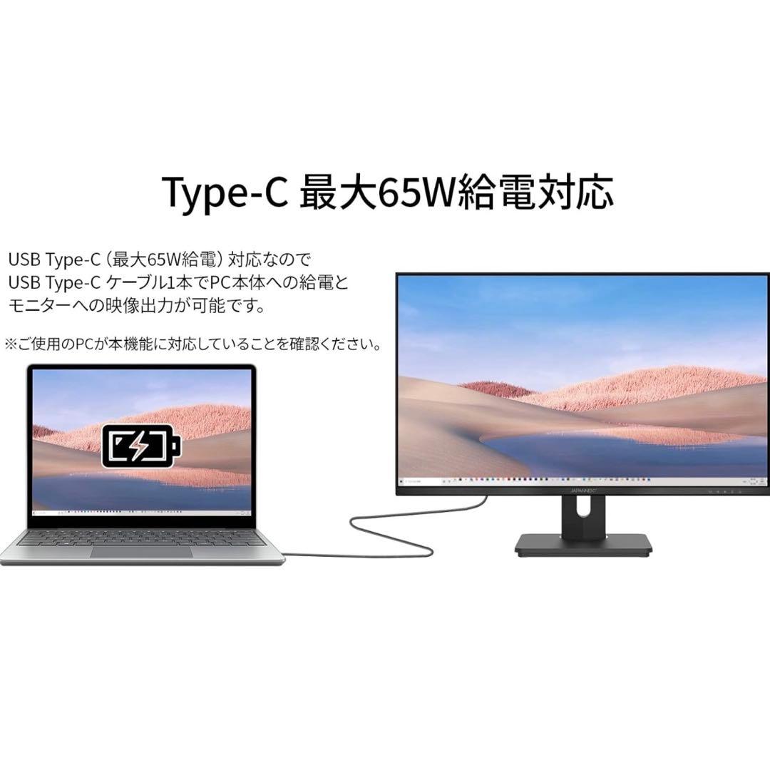 JAPANNEXT 28インチ 4Kモニター IPSパネル