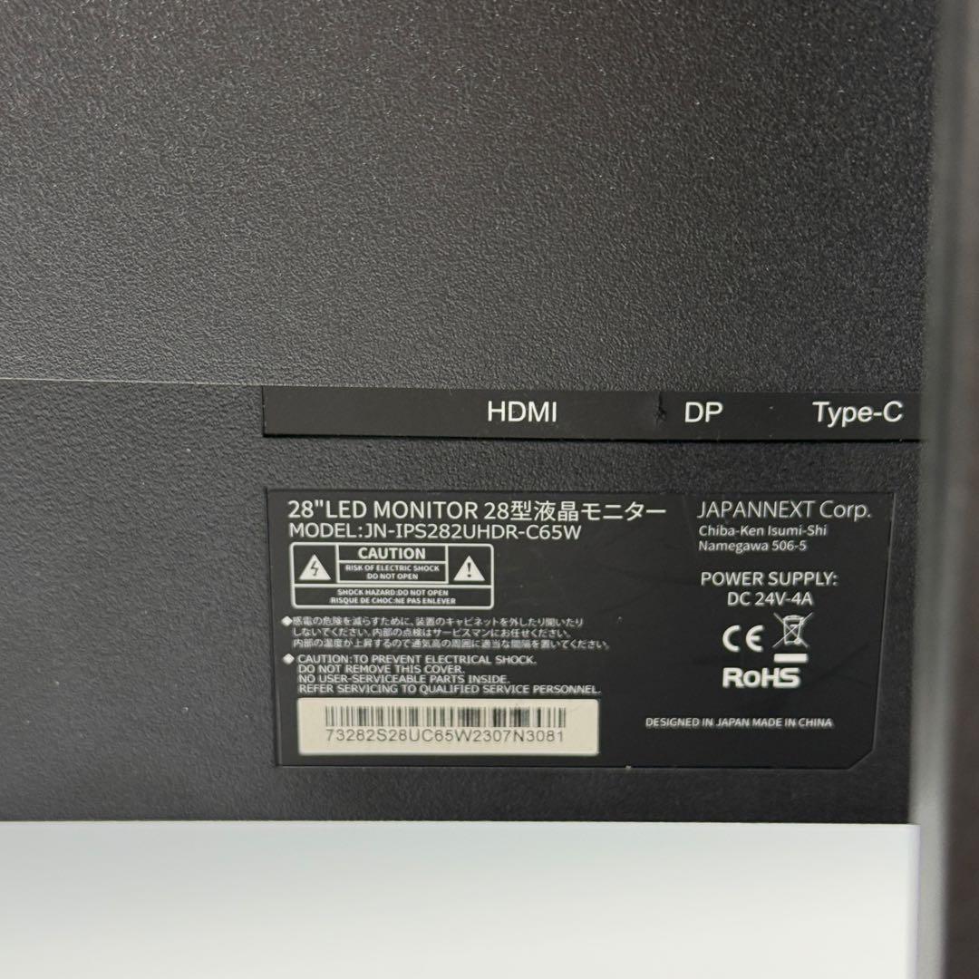 JAPANNEXT 28インチ 4Kモニター IPSパネル