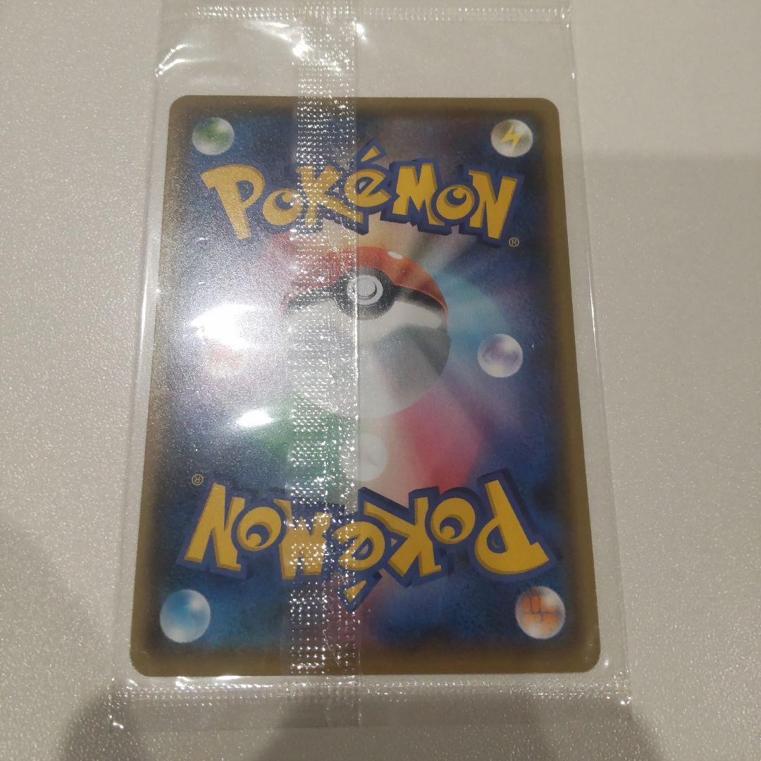 ピカチュウ：YU NAGABA×ポケモンカードゲーム プロモ 未開封 高騰中