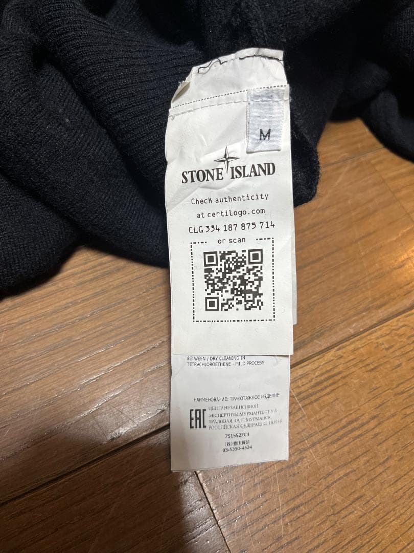 プ*店様 【美品・正規品・Mサイズ】STONE  タートルネック ウ