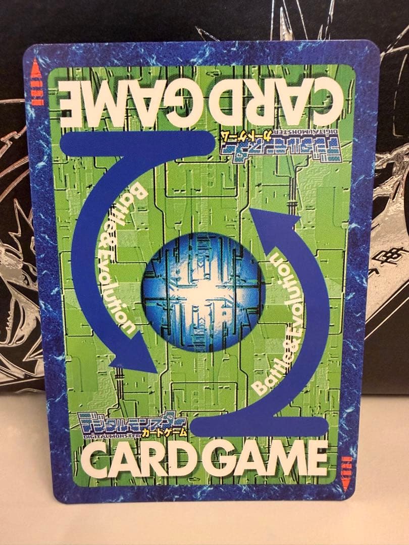 【Reシリーズ】No.89 オメガモンズワルト