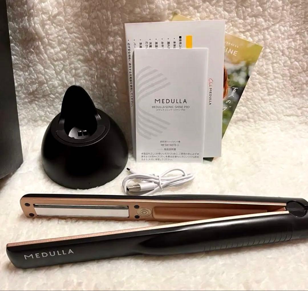 MEDULLA ソニック•シャインプロ 超音波トリートメント